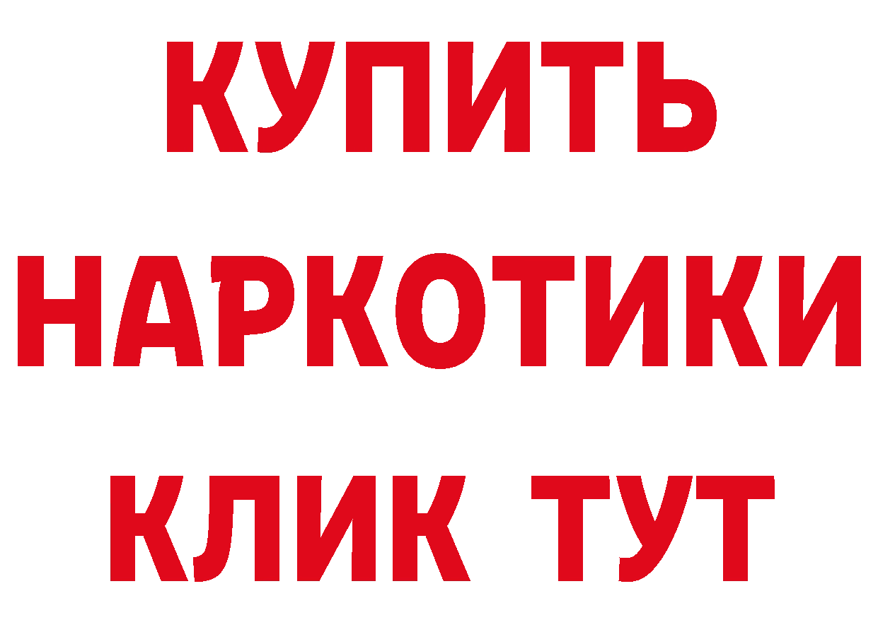 Гашиш Изолятор tor сайты даркнета mega Сосновка