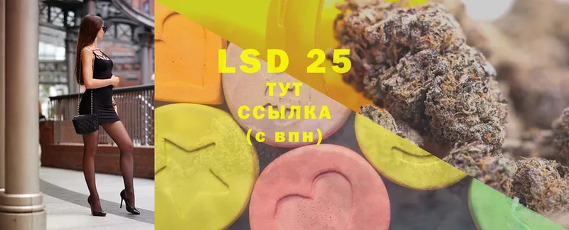 Лсд 25 экстази ecstasy  Сосновка 